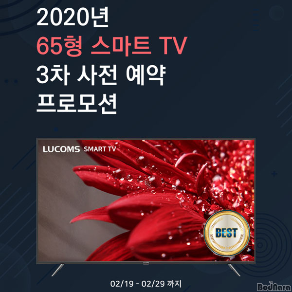 대우유통 이미지