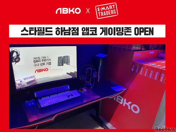 주식회사 스타필드 하남 이미지