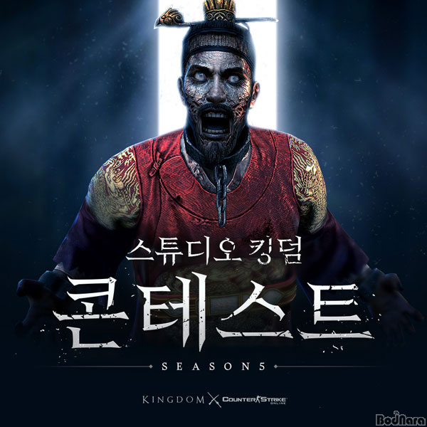넥슨, 카스온라인 스튜디오 모드에 킹덤 콘텐츠 업데이트:: 보드나라 넥슨, 카스온라인 스튜디오 모드에 킹덤 콘텐츠 업데이트 :: 보드나라