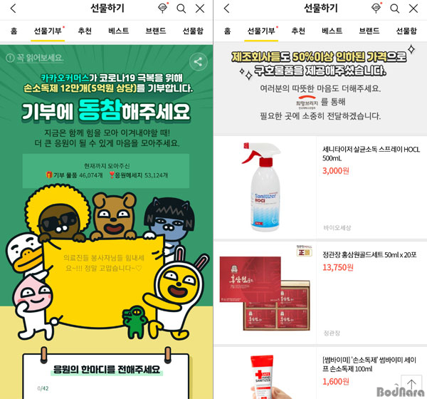 주식회사 에프엘씨 이미지