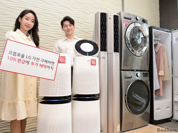 으뜸전자 이미지