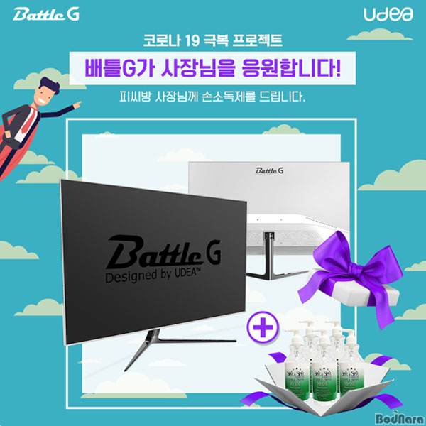 만땅PC방 이미지