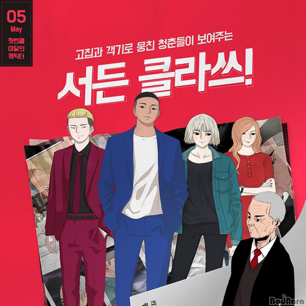 클라쓰PC 이미지