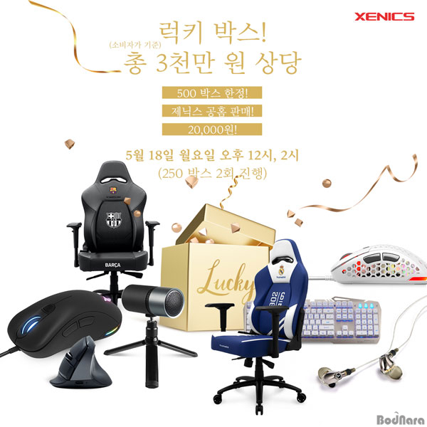 럭키PC 이미지