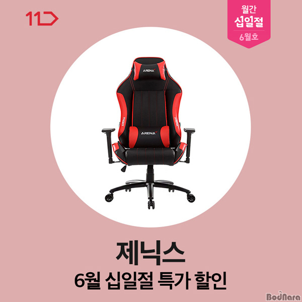 뉴제로마켓 이미지