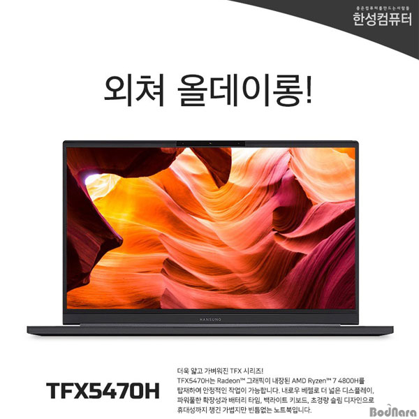 라이젠컴퓨터 이미지