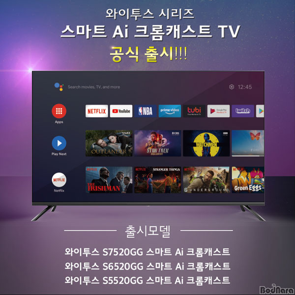 이노스 이미지