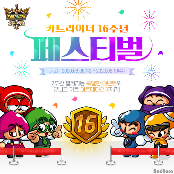 페스티벌이벤트 이미지
