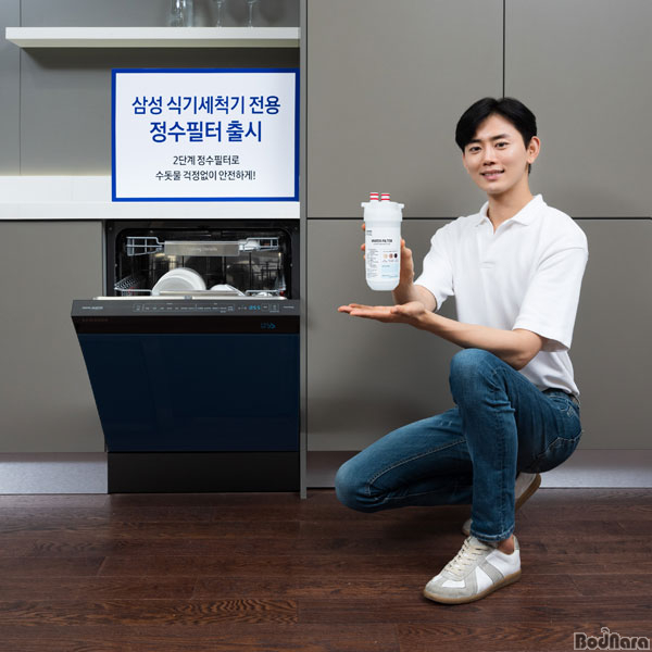 정수개발 이미지