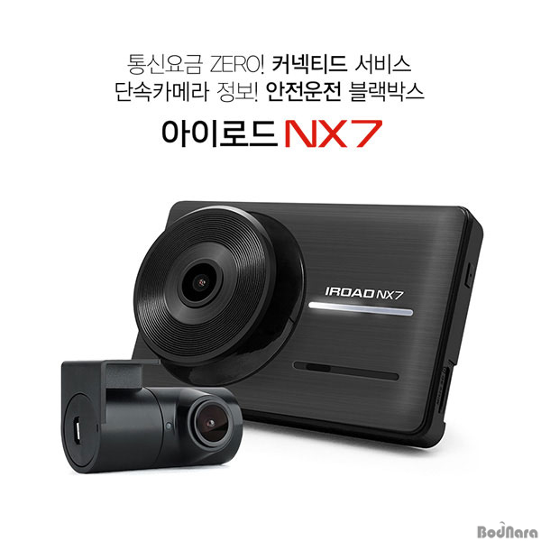 로드정보통신 이미지