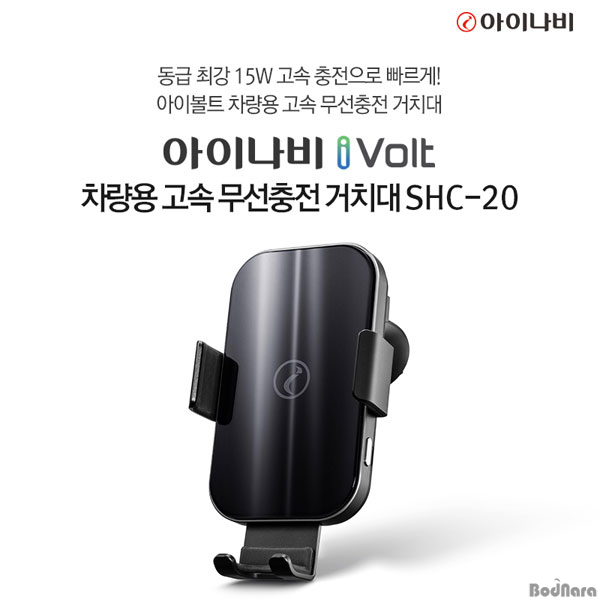 SHC 이미지