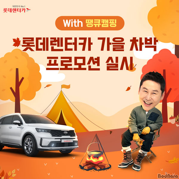 땡큐모바일 이미지