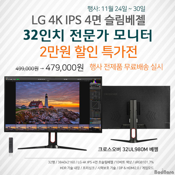 브렌드패널 이미지