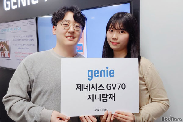 지니카 이미지