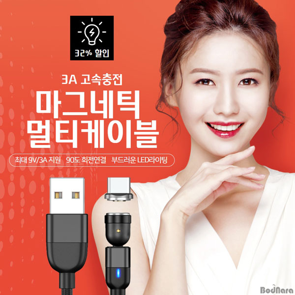 스마트아이앤씨 이미지