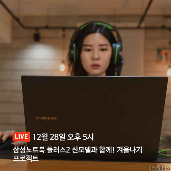 플러스쇼핑 이미지