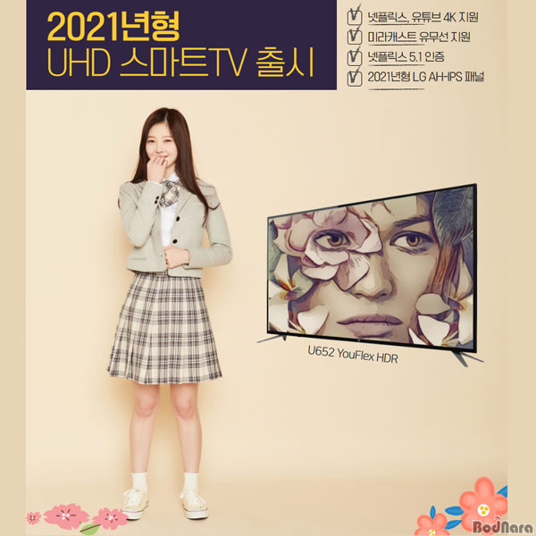 스마트아이앤씨 이미지
