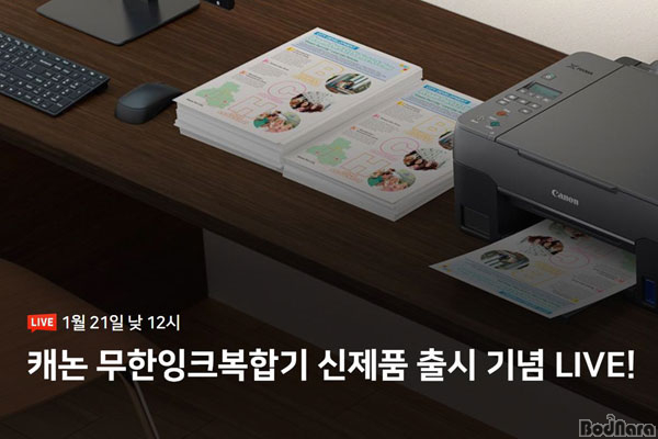 베스트사무기 이미지