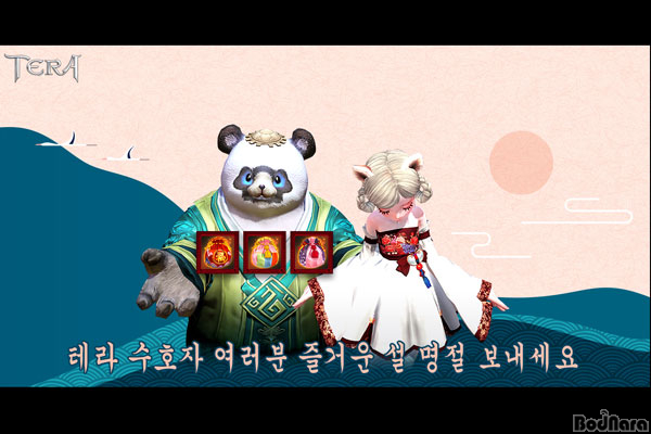 테라악세사리 이미지