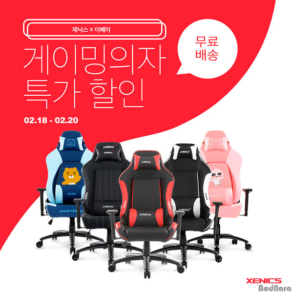 레알컴퓨터 이미지