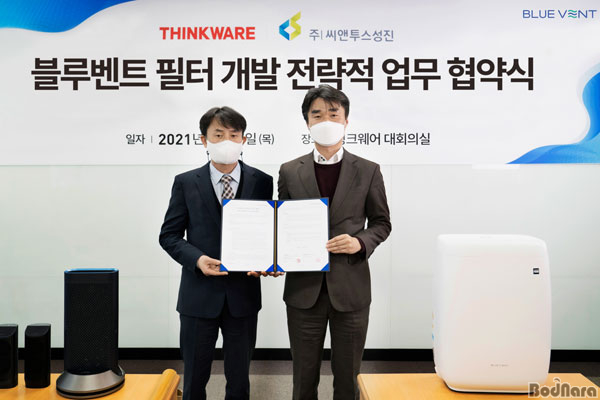 성진환경 이미지