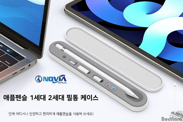 필통시스템 이미지