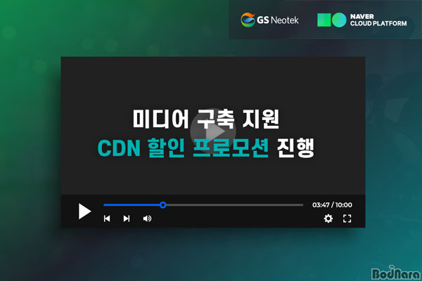 GS미디어 이미지