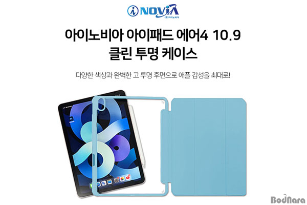클린에어나라 이미지