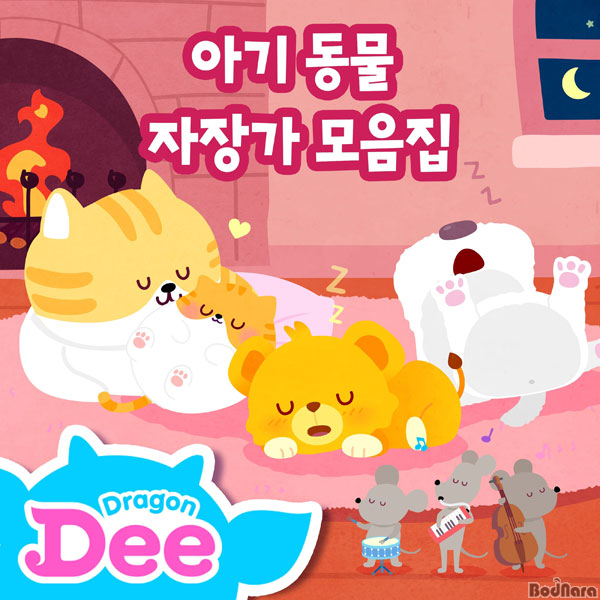 메인뮤직엔터테인먼트 이미지