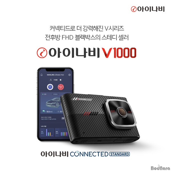 아이나비서비스 이미지