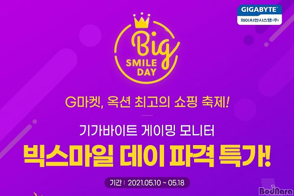 스마일시스템 이미지