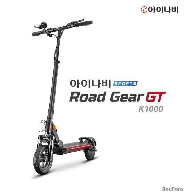 로드17(ROAD17) 이미지