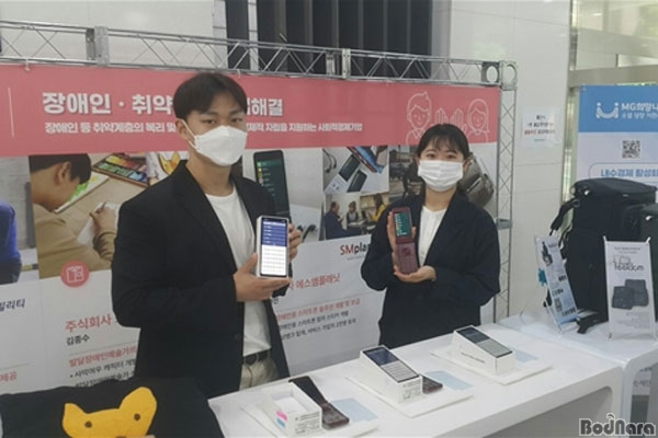 에스엠모바일 이미지