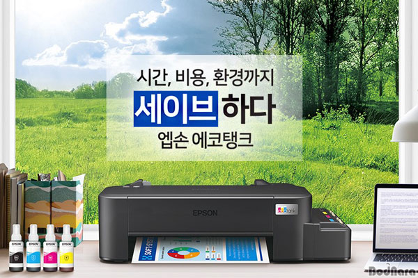 프린터나라 이미지