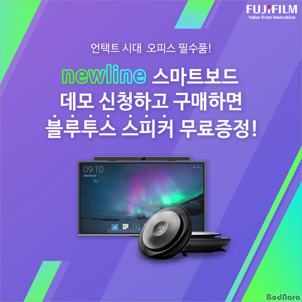뉴라인 이미지