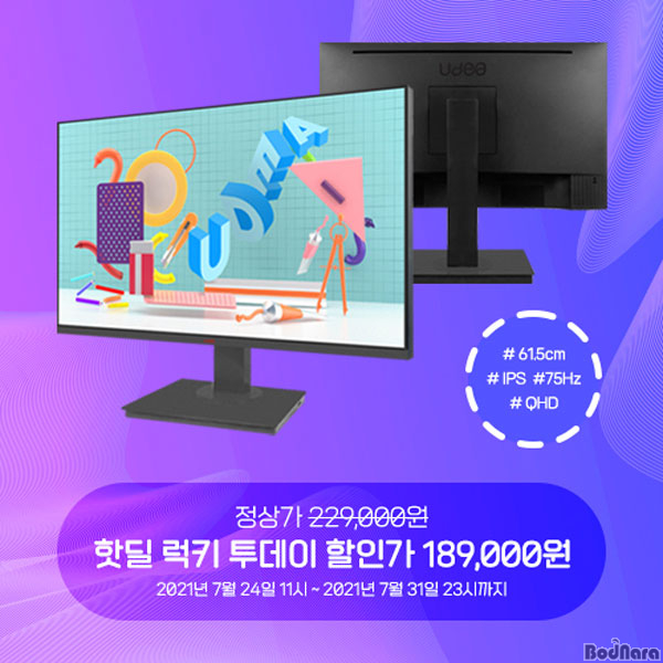 럭키시스템 이미지
