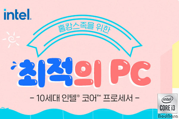 이엑스피씨 이미지