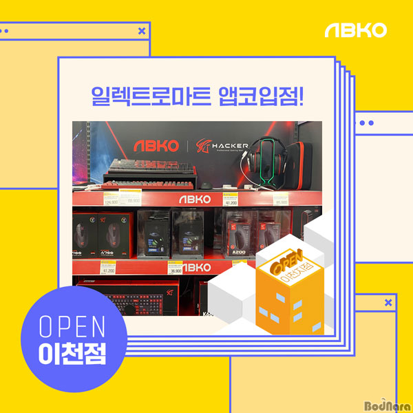 최강마트 이미지