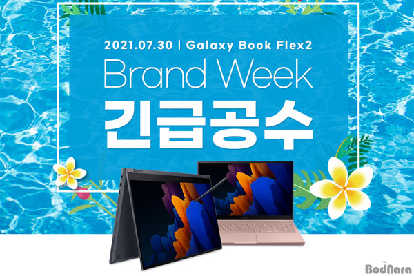 삼성네트워크 이미지