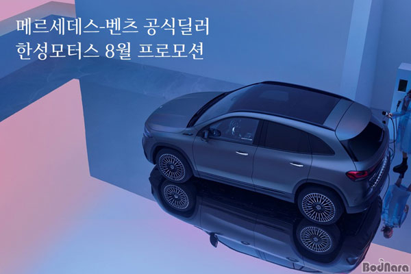 한성서비스 이미지