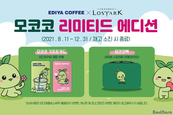 로스트커피 이미지