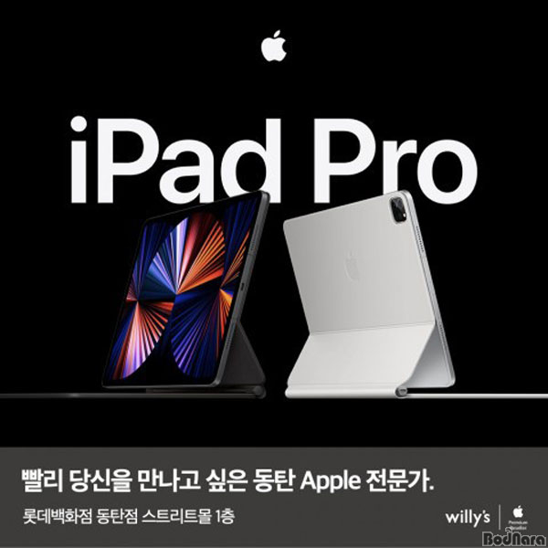 롯데백화점 동탄점 이미지