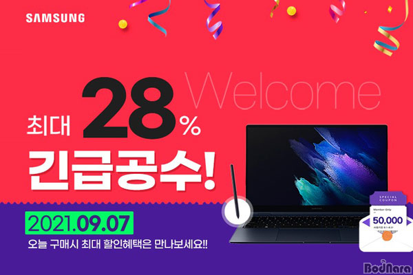 삼성네트워크 이미지