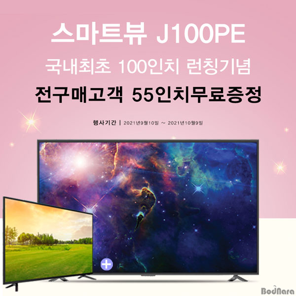 스마트샵 이미지
