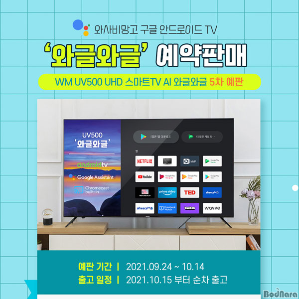 망고PC 이미지