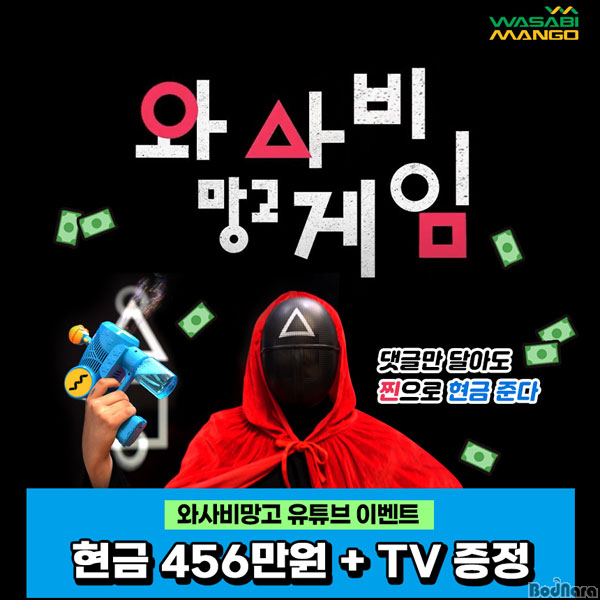 망고PC 이미지