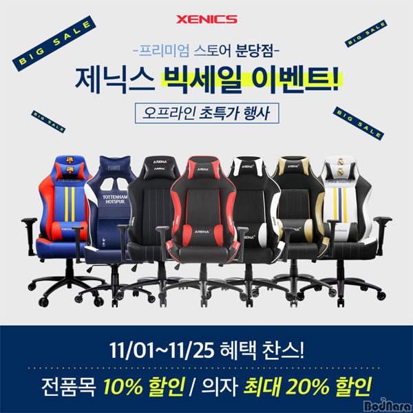 프리미엄스토어 이미지