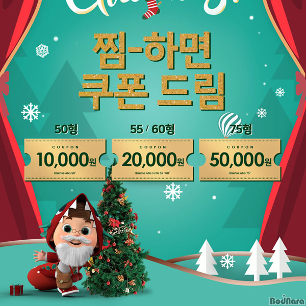 하이센스 이미지
