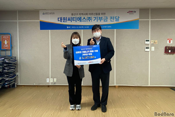 대원소프트 이미지