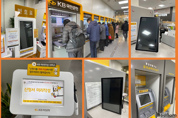 제이터치 이미지